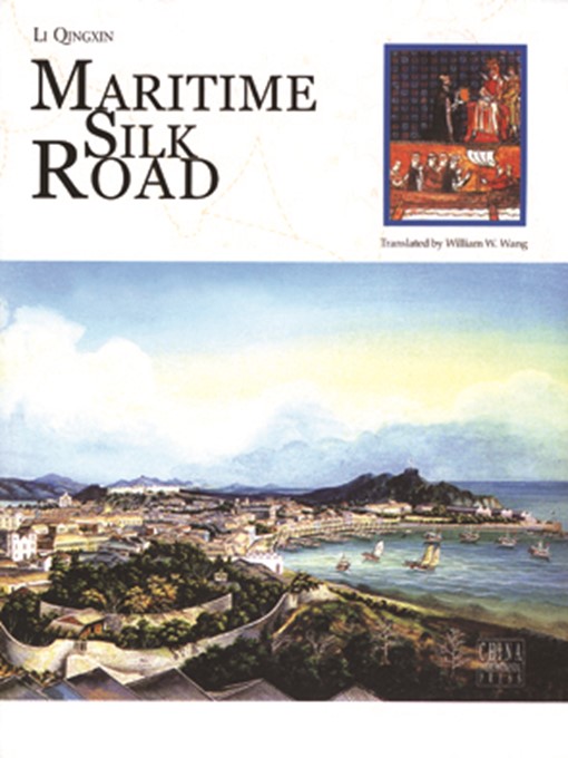 Title details for 海上丝绸之路（China and the World） by Li Qingxin - Available